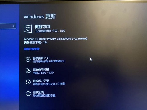 更新windows11预览版教程