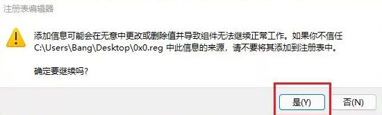 windows11预览计划错误代码0x0解决方法