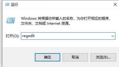 windows11鼠标右键不显示刷新解决教程