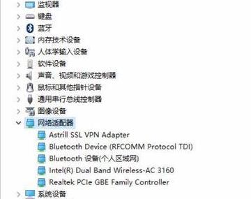 win11蓝牙鼠标经常掉线解决方法