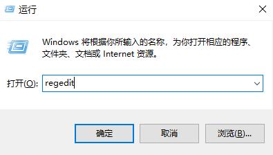 windows11绕过升级限制方法