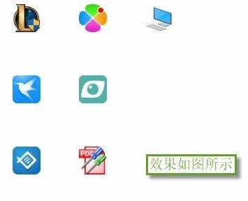 windows11更新后去除图标箭头方法