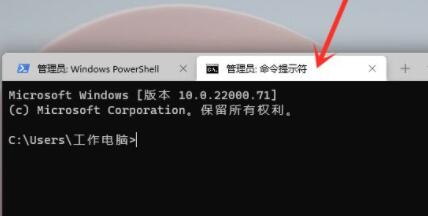 windows11命令提示符打开教程