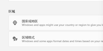 windows11英雄联盟进不去解决教程