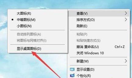 windows11桌面没有图标解决方法