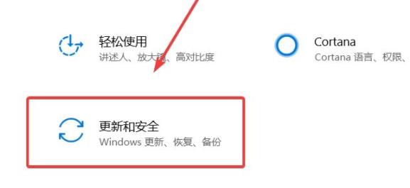 windows11预览版升级方法