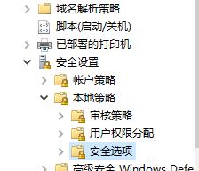 windows11列表名称修改不了解决方法