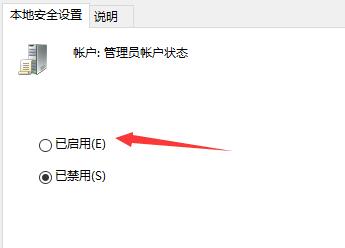 windows11列表名称修改不了解决方法