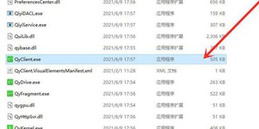 windows11将应用添加到主屏幕教程