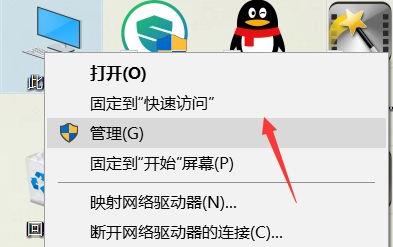 windows11无线网络开关打不开解决方法