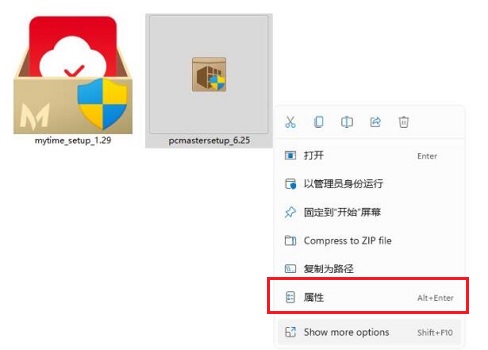 windows11游戏隐藏教程