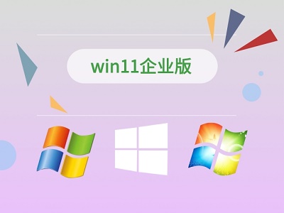 windows11版本详细介绍