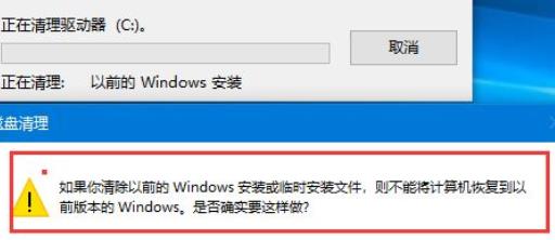 windows11更新后c盘占用高解决方法