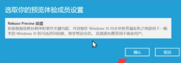 windows11绕过TPM安装方法