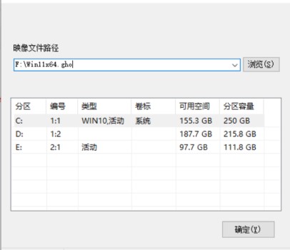 win11安装教程