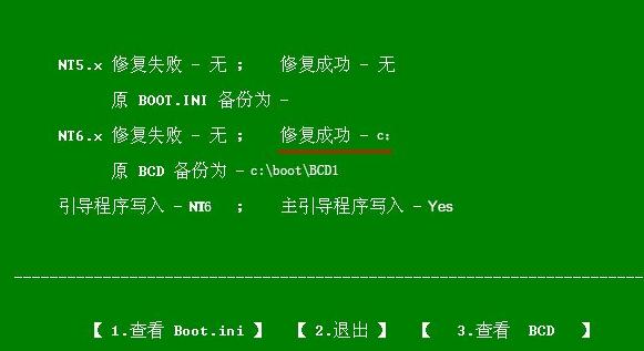 win11启动时显示关机键解决教程