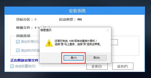 win11启动时显示关机键解决教程