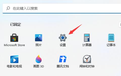 win11网络dns服务器错误解决教程