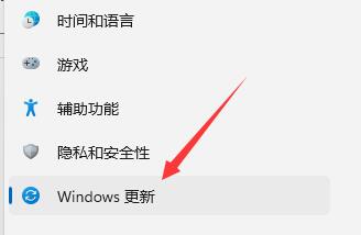 win11不更新系统关机的教程