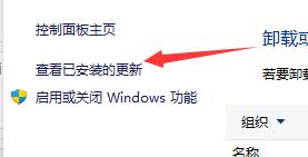 win11开机黑屏只有鼠标的解决方法