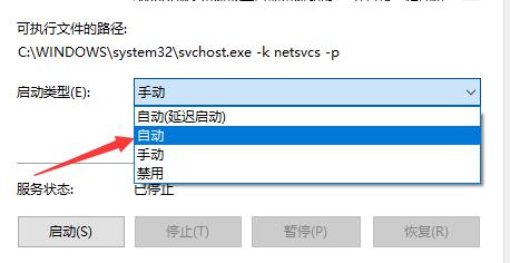 win10系统更新某些设置由你的组织来管理