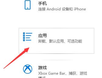 win10优化设置教程