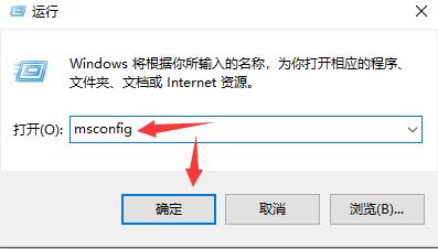 win10自定义开机启动项