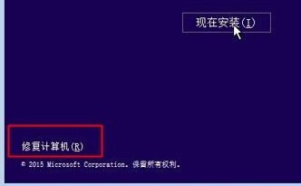 0xc00000f错误代码解决方法