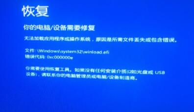 0xc00000e win10解决方法