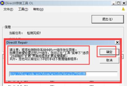 0xc00000e5解决方法