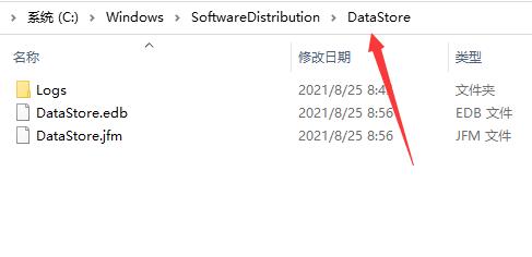 0x80070002错误代码解决方法