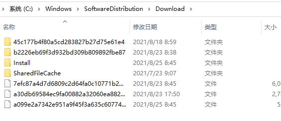 0x80070002错误代码解决方法