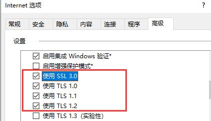 0x80131500显示网络解决方法