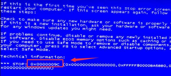 蓝屏代码0x000009c解决方法