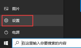 更新错误0x800f0988解决方法