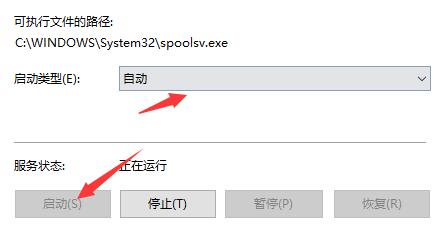 操作无法完成0x00006ba解决方法