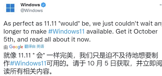 win11正式版发布时间