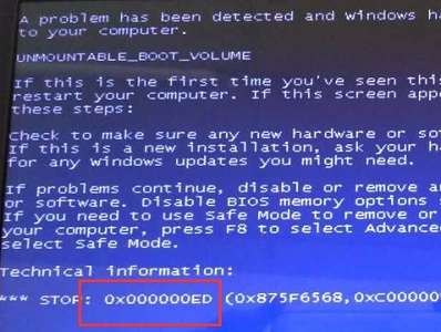 0x00000ed xp系统解决方法
