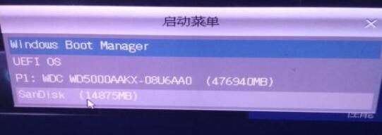 0xc000014c用pe修复教程