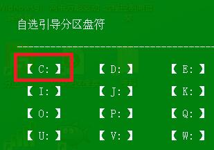 0xc000014c用pe修复教程