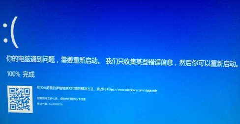 0xc00007b无法开机解决方法