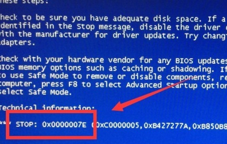 0x0000007e蓝屏代码原因及解决方法