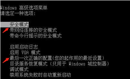 0xc0000017无法开机解决方法