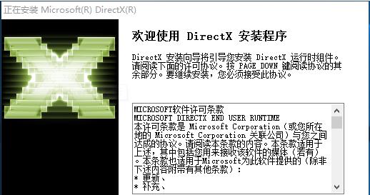 应用程序无法正常启动0xc00000006解决教程