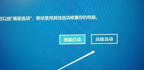 win10你的电脑需要修复0xc000007b解决方法