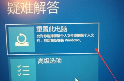 win10你的电脑需要修复0xc000007b解决方法