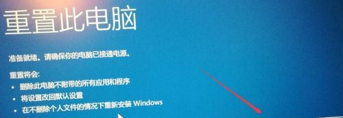 win10你的电脑需要修复0xc000007b解决方法