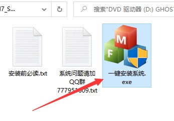 win10你的电脑需要修复0xc000007b解决方法