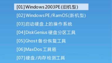 win7开机蓝屏0x000000c2解决方法