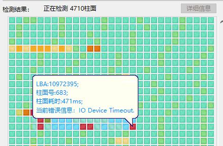 0x00000ed蓝屏c盘无法读取解决方法